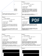 файл 9.контрольная работа  8 вариантов