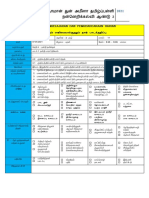 RPH PM Y2 07.04.2021 Reteach