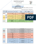 placard publicitaire FD 2020 2021 final (1) (1)