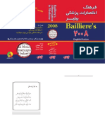 Bailliere Abbreviation