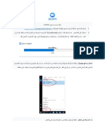 دليل المستخدم لبرنامج PC ZOOM