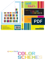 Creative Color Schemes Paperback Preview