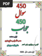 Symbols Table Bookmap | PDF