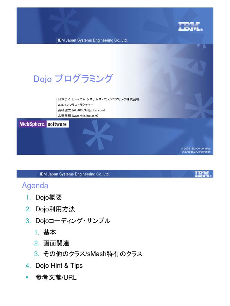 03 Dojo | PDF