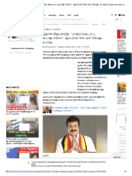 இதான் விஜயகாந்த்.. _யாரும் கஷ்டப்பட கூடாது, சரியா_.. சூப்பராக _செட்டில்_ செய்து.. சபாஷ்! _ Vijayakanth helps and DMDK candidates happy about their Election expenses - Tamil Oneindia