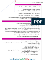 ACFrOgBdgGH4idlOYY-SzRJNm2NsHOio0z4JlD8SpRMRJRCnxs4kWaDl5J_UQADYOr-obHwZWpj5oezZWE0ffKHWevjS3euh8vILdDVRWMg5COIyPT4e4oHDG7bOmEq7YmL-igKhc0WhUyqM2FiM