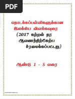 Ekalappai Tamil Keyboard Setup Guide | PDF | Human–Computer Interaction ...