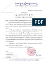 CITA's Letter To Prime Minister Hun Sen Requesting To Offer Supplement Allowance 20,000 Riels To Teachers Each Month For The Year of 2011