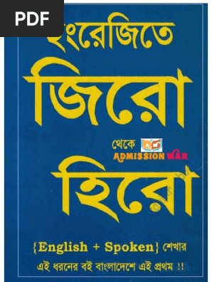 Spoken English Zero to Hero Book PDF Download: Master Fluency!