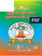 Srivaishnava Puja Vidanam Book