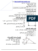 Prof27math Examen 4cem Trim1 Word 2