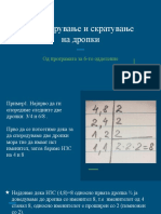 Македонски јазикПроширување и скратување дропки 6 одд