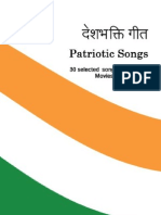 Desh Bhakti Geet Patriotic Songs