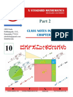 SSLC Mathematics Solutions Chapter 10 Quadratic Equations - Kannada