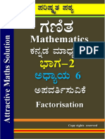 VIII Maths Part 2 CH 6 Kannada Version