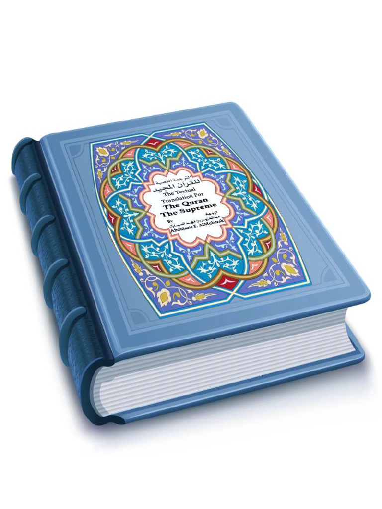 The Textial Translation For The Quran The Supreme