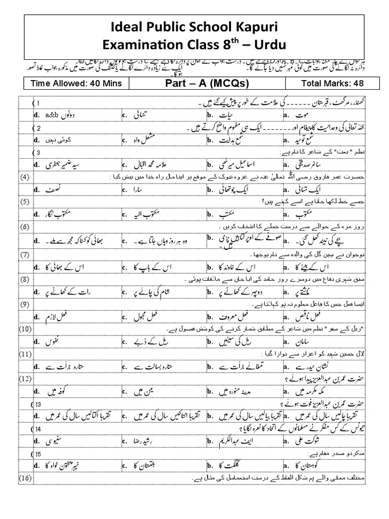 8TH CLASS COMPUTER BOOK IN URDU MEDIUM PDF FREE DOWNLOAD ENGLISH visual data 2