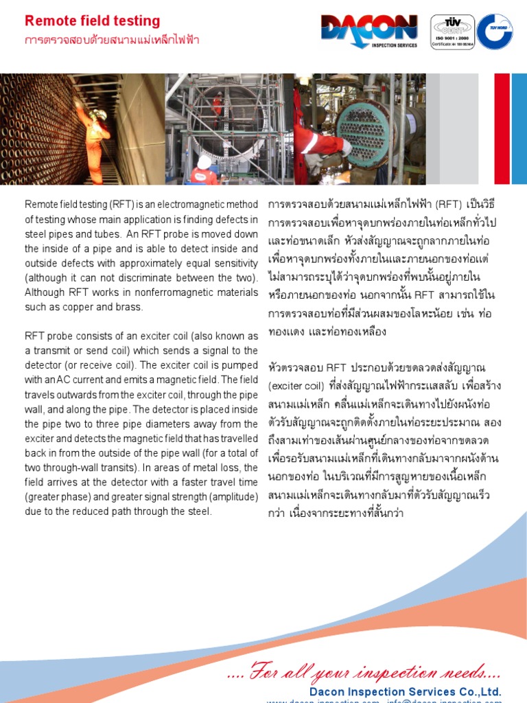 RFT | PDF