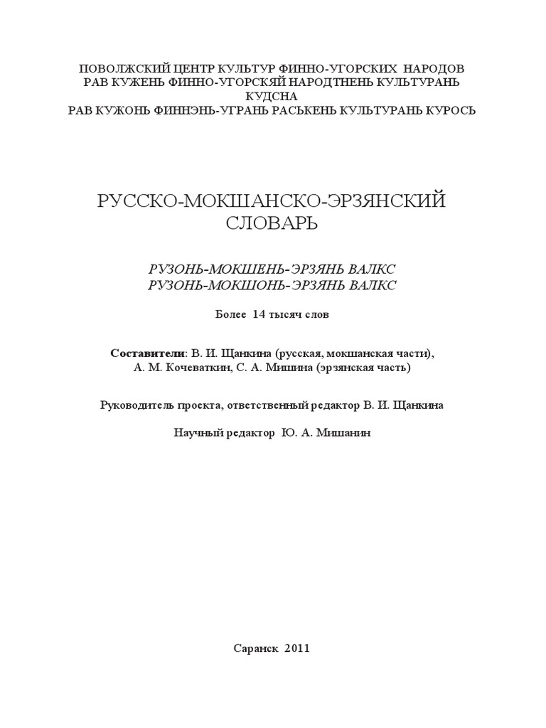 Үйдегі жалаңаш қыздың үйдегі орысша видеосы