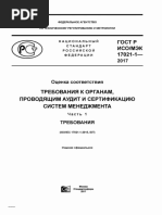 4293744848
