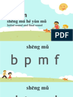 Pinyin - Initials and Vowels by Molon Laoshi