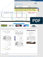 Finish!!: More ءايحا interactive worksheets