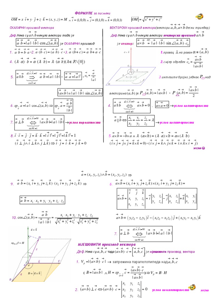 Vektori Formule | PDF