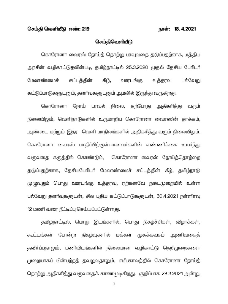 Dipr P R No 219 Press Release Lockdown Date 18 04 21