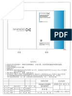 Daewoo DWC-F0567FCL Air Conditioner