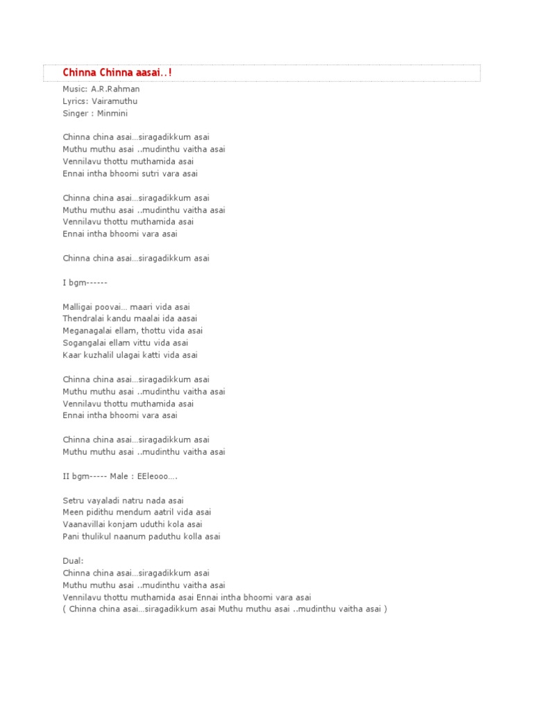 Lyrics