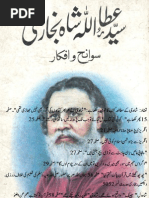 Syed Ataullah Shah Bukhari By Shorash Kashmiriسید عطا اللہ شاہ بخاری از شورش کاشمیری