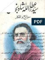 syed ataullah shah bukhari by shorash kashmiriسید عطا اللہ شاہ بخاری از شورش کاشمیری 