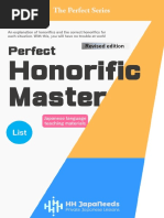 N4基礎文法整理