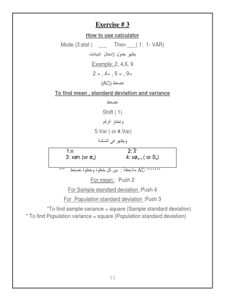 Exercise # 3: How To Use Calculator | PDF | Management Of Hiv/Aids ...