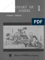 Dictionary of Basic Joseki, Vol. 1_ the 3-4 Point - Yoshio Ishida
