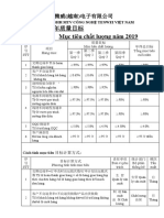 腾威质量环境方针及目标2019