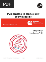 instrukcija_control_panel_powercommand_3100