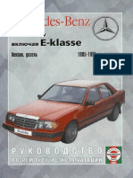 Mercedes Benz W 124 E Klasse 1985-1995 Www.avtoman.org.Ua