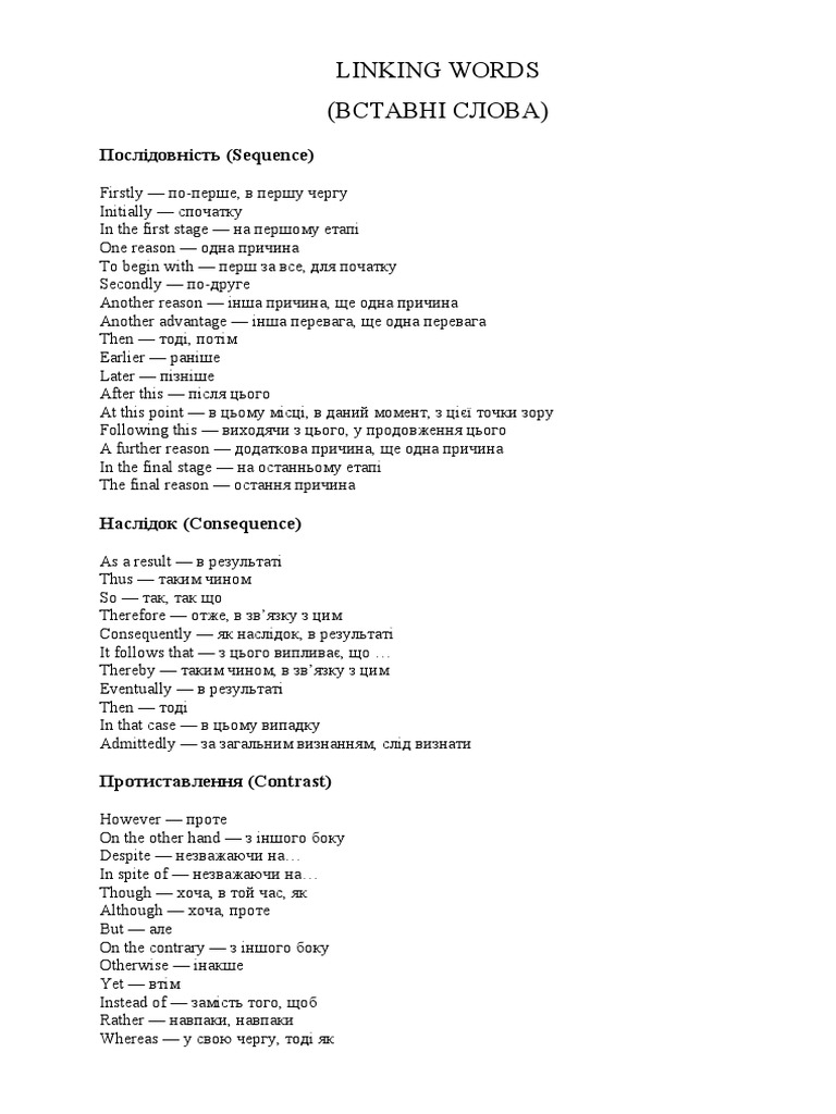 LINKING WORDS