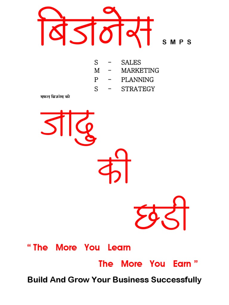 Sample Book PDF Multi Level Marketing Marketing