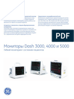 DASH_3000_4000_5000