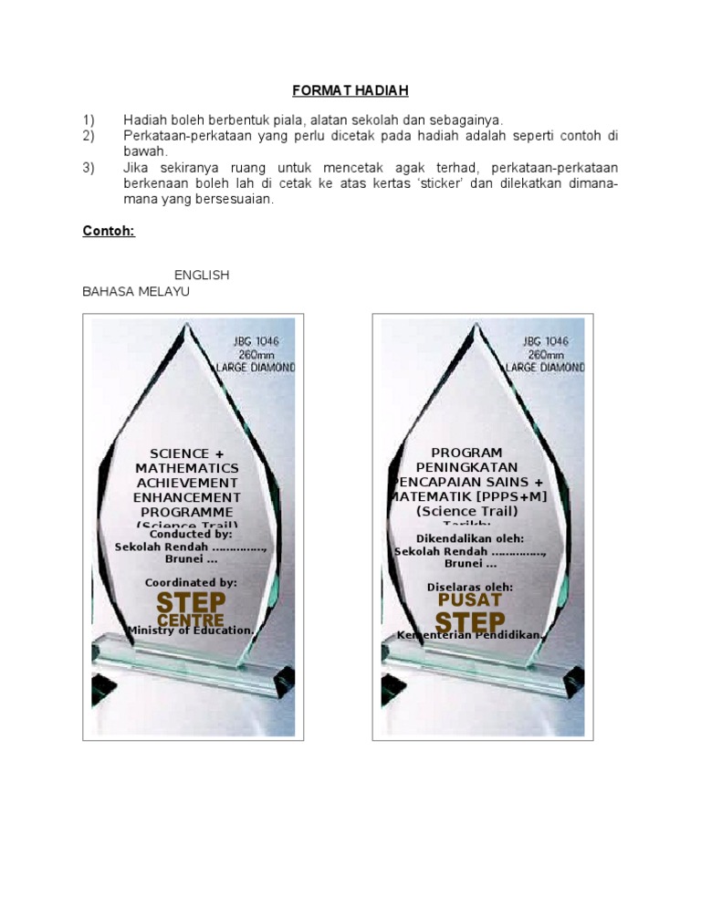 Format Hadiah | PDF