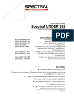 TDS Spectral UNDER - 365