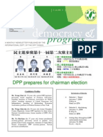 DPP Newsletter Jan2006