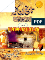 Tareekh Ibn Kaseer Vol.4