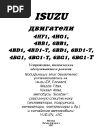 ISUZU dvigateli 4BB1(3,6) 4BD14BB1-T(3,9) 4BG1(T)(4,3) 4HF1(4,3) 4HG1(4,6) 6BB1(5,4) 6BD1(T)(5,8) 6BG1(T)(6,5)