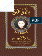 Kitab Babul Haq Barencong-sufipedia_id