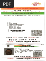 SBI Cancelled Cheque Format Guide | PDF