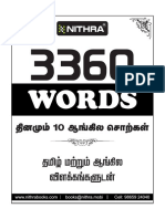 Daily_10_words_book_sample