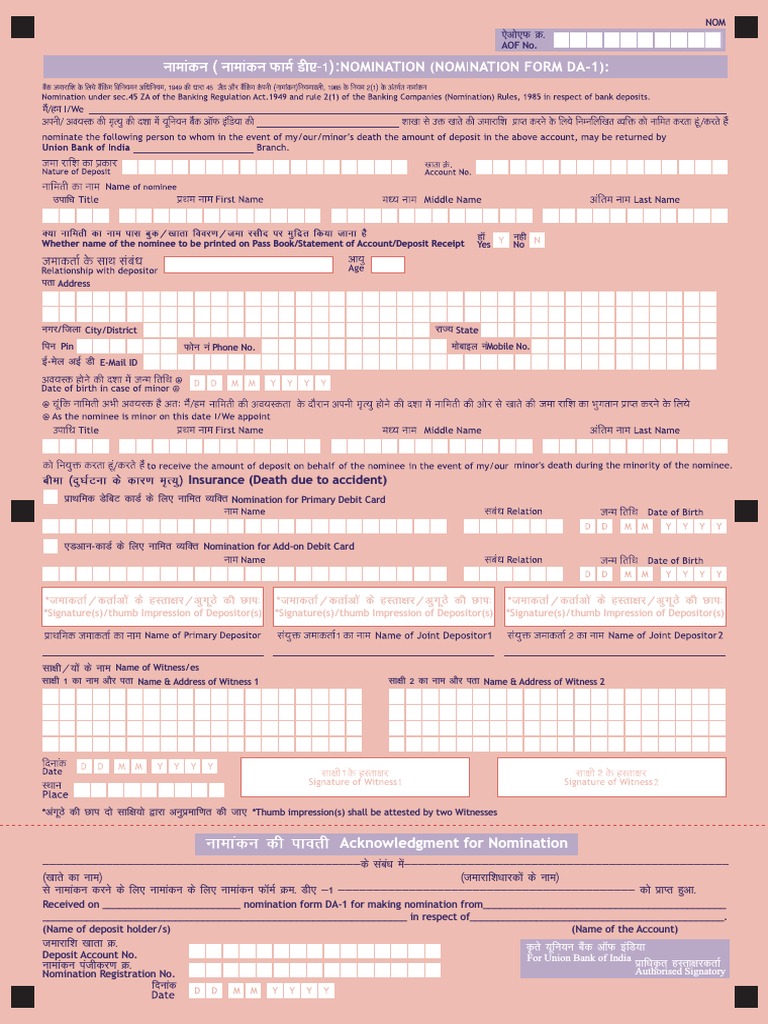 Union Bank Nomination Form DA-1 | PDF | Corporations | Payments